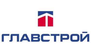 Главстрой