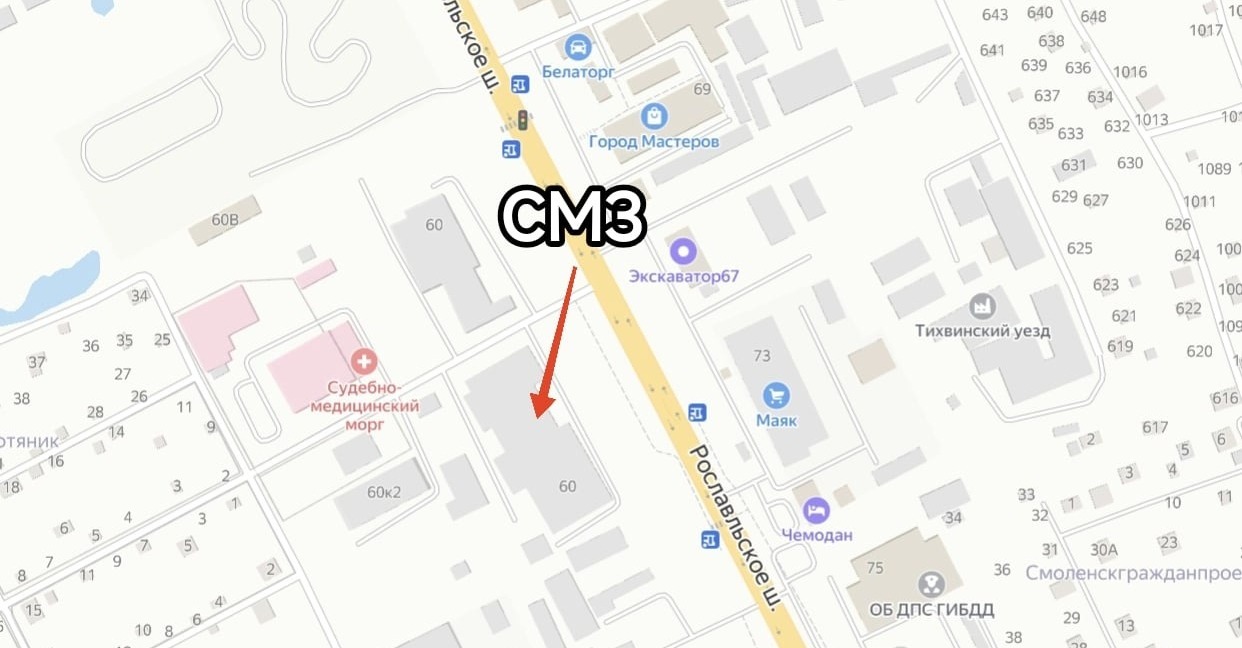 Схема проезда СМЗ